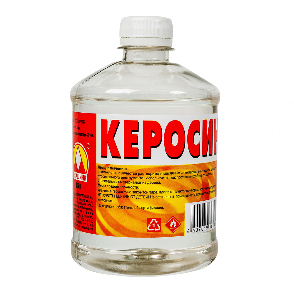 Керосин 0,5л