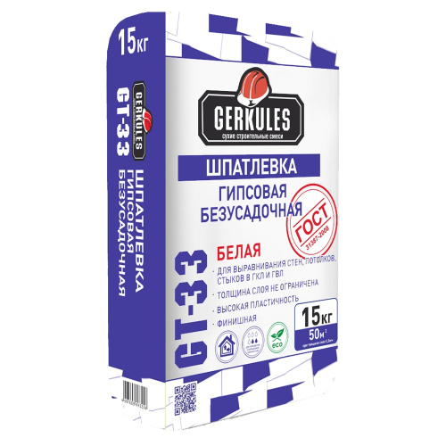 Шпаклевка безусадочная 25кг Геркулес