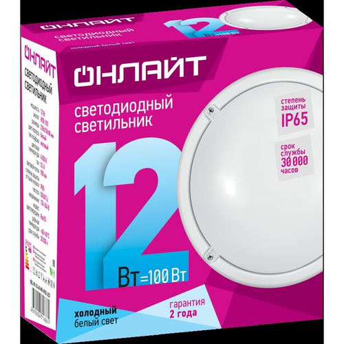 Светильник ОНЛАЙТ 71 623 OBL-R1-12-4K-WH-IP65 LED-SNRT