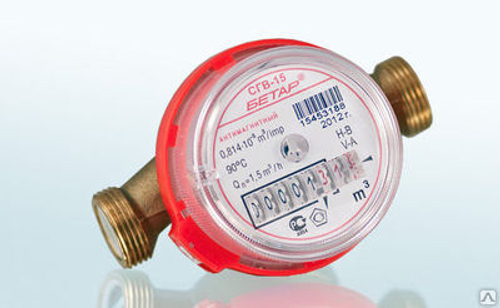 Счетчик воды БЕТАР Ду15 до 90гр. без комплекта АКЦИЯ!!!!