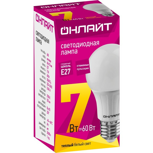 Лампа ОНЛАЙТ 71 647 OLL-A60-7-230-2.7K-E27