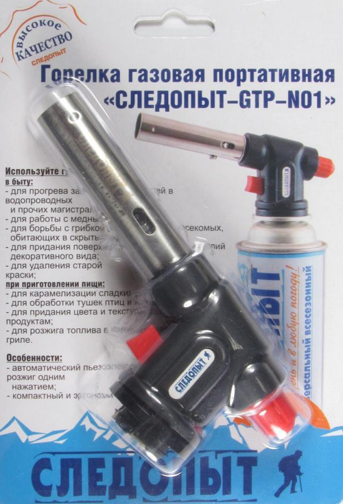 Газовая горелка Rexant 32-360