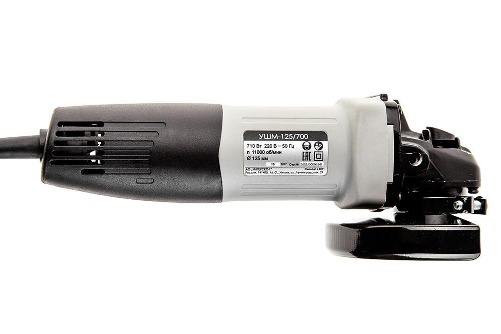 УШМ-125/700 Интерскол