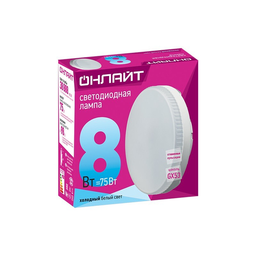 Лампа ОНЛАЙТ 71 639 OLL-GX53-8-230-4K