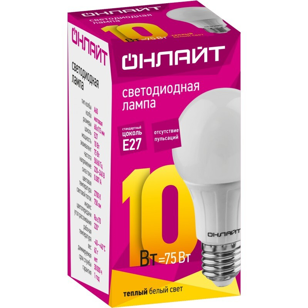 Лампа ОНЛАЙТ 71 649 OLL-A60-10-230-2.7K-E27