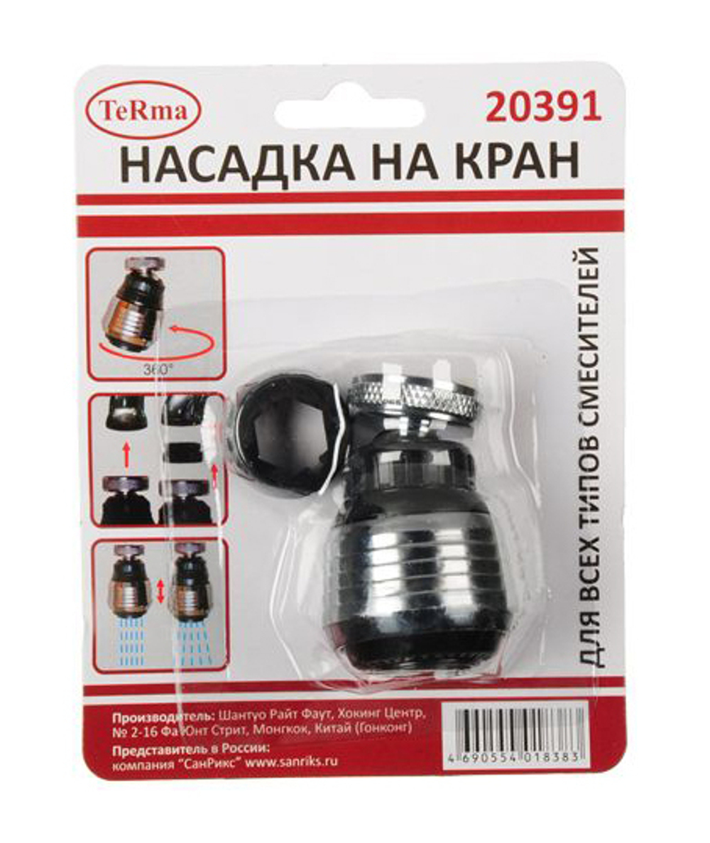 Аэратор TERMA (2 функции) мет. гайка, черн 20391