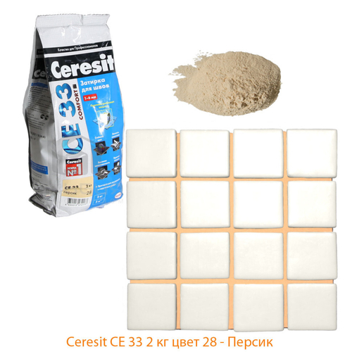 Расшивка СE 33 персик 2кг