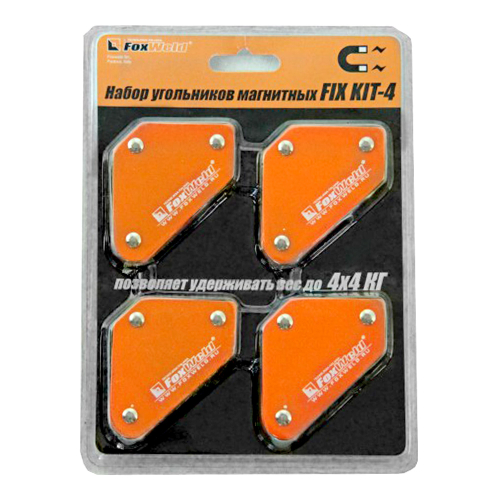 Набор угольников магнитных 4шт Sturm!