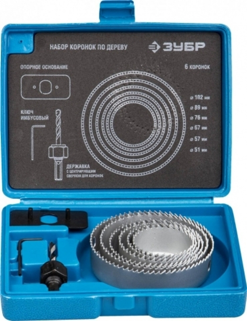 Набор кольцевых пил 33-73мм ЗУБР