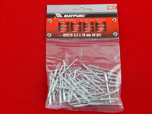 Заклёпки 3,2х10мм 50шт Matrix