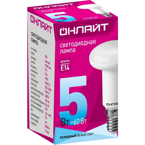 Лампа ОНЛАЙТ 71 652 OLL-R50-5-230-4K-E14