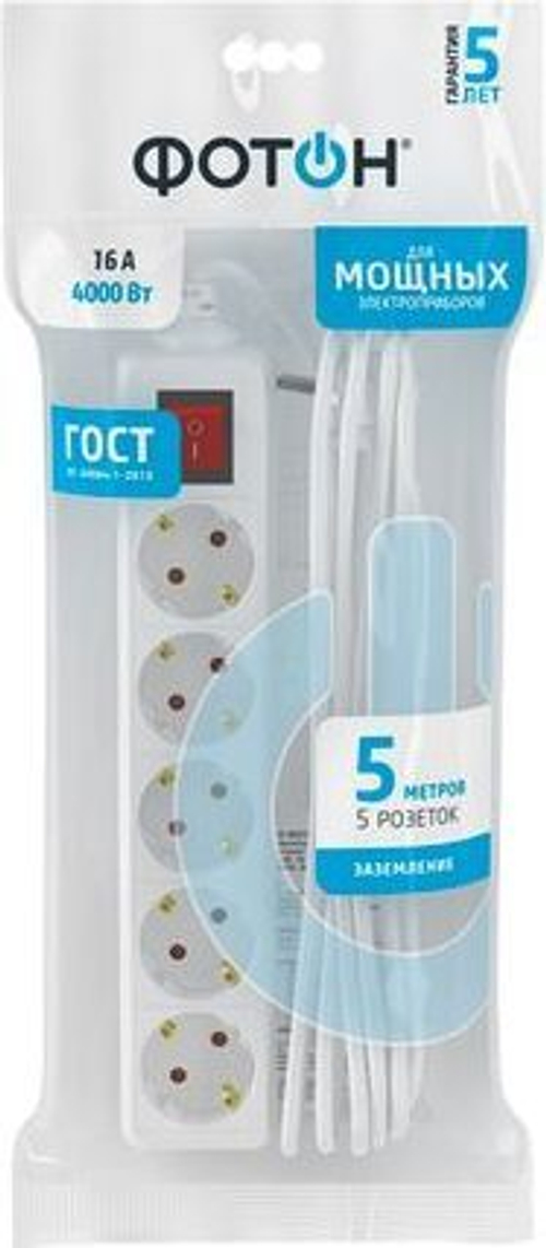 Удлинитель SmartBuy 3 роз. 5м с выкл.