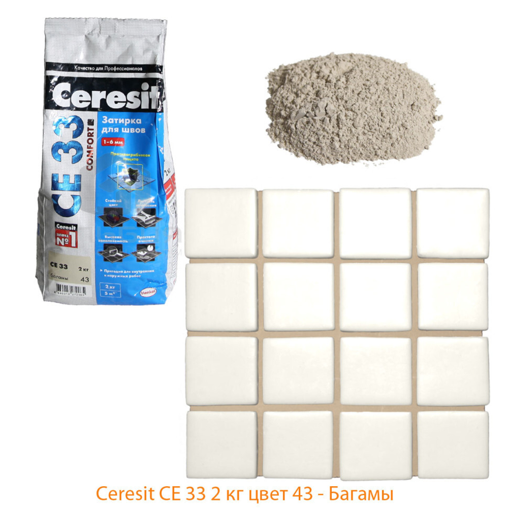 Расшивка СE 33 багамы бежевая 2кг