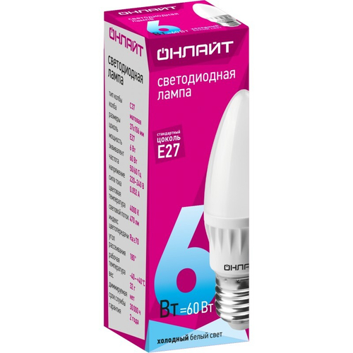 Лампа ОНЛАЙТ 71 631 OLL-C37-6-230-4K-E27-FR