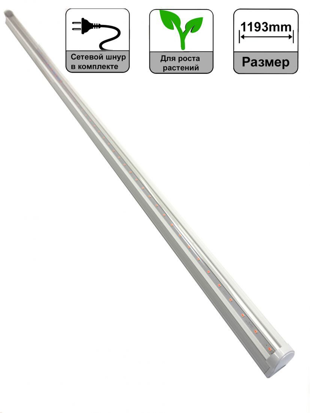 Светильник Navigator 61033 Фито