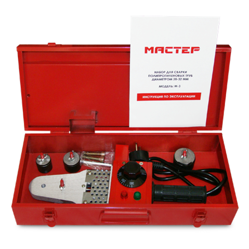 Комплект аппарат PPRK до 32мм. 600Вт МАСТЕР