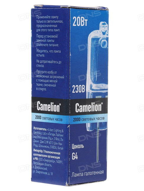 Лампа CAMELION JDC 60W g9 220V CL