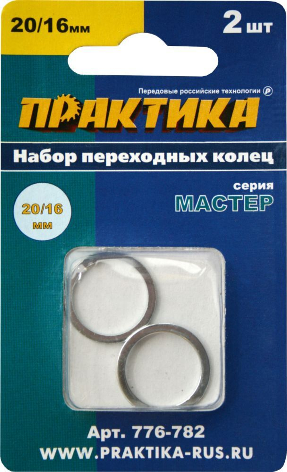 Кольцо переходное 30-25,4мм Практика