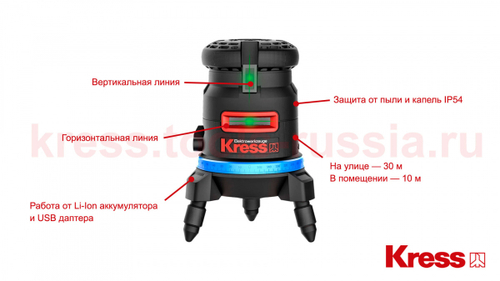 Лазерный нивелир KRESS KI100S