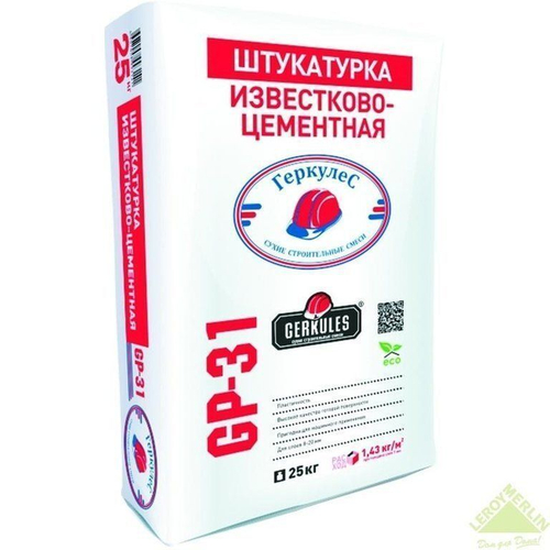 Штукатурка известково-цементная Геркулес GP-31 25кг