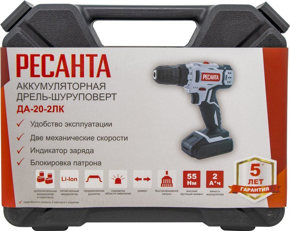 Шуруповерт Ресанта ДА-20-2ЛК