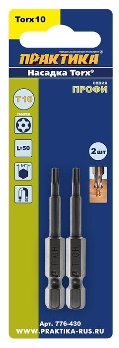Бита TORX 40x50мм ПРАКТИКА