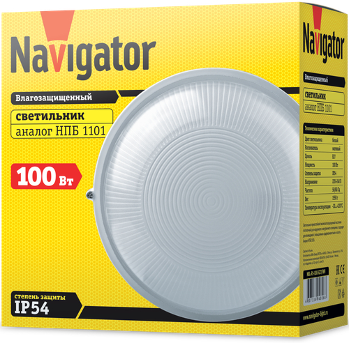 Светильник  NAVIGATOR 94 806 NBL-R1-100-E27/WH