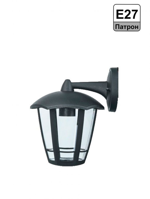 Светильник уличный NAVIGATOR 61615