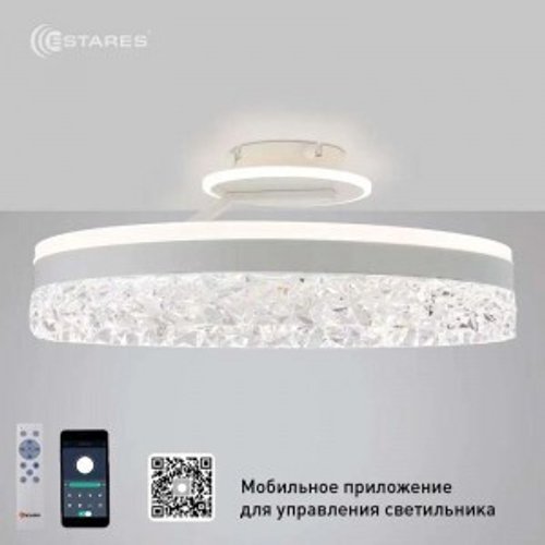 Люстра LED 90Вт c ПДУ STELLA C ICE