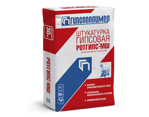 Штукатурка Ротгипс 5кг