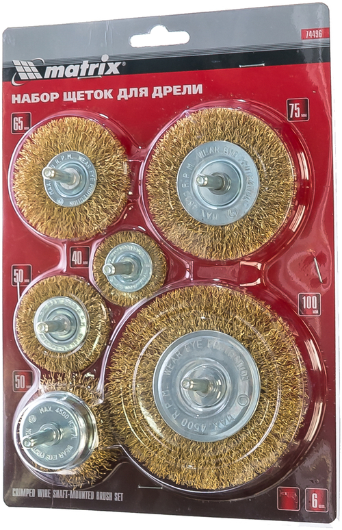 Набор щёток для дрели 6шт 5плоских+1чашка Matrix