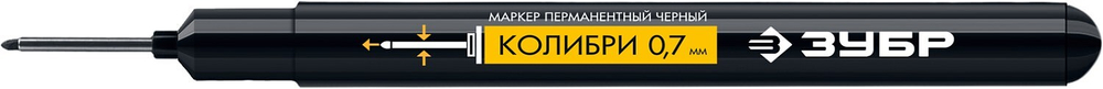 Маркер перманентный КОЛИБРИ 1мм