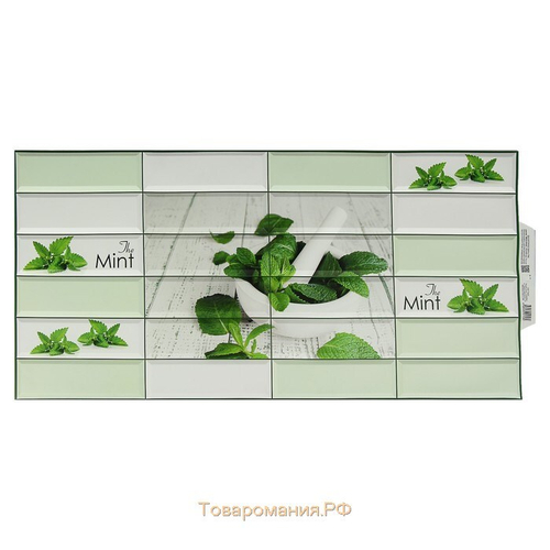 Панель ПВХ Плитка Мята 955*480мм