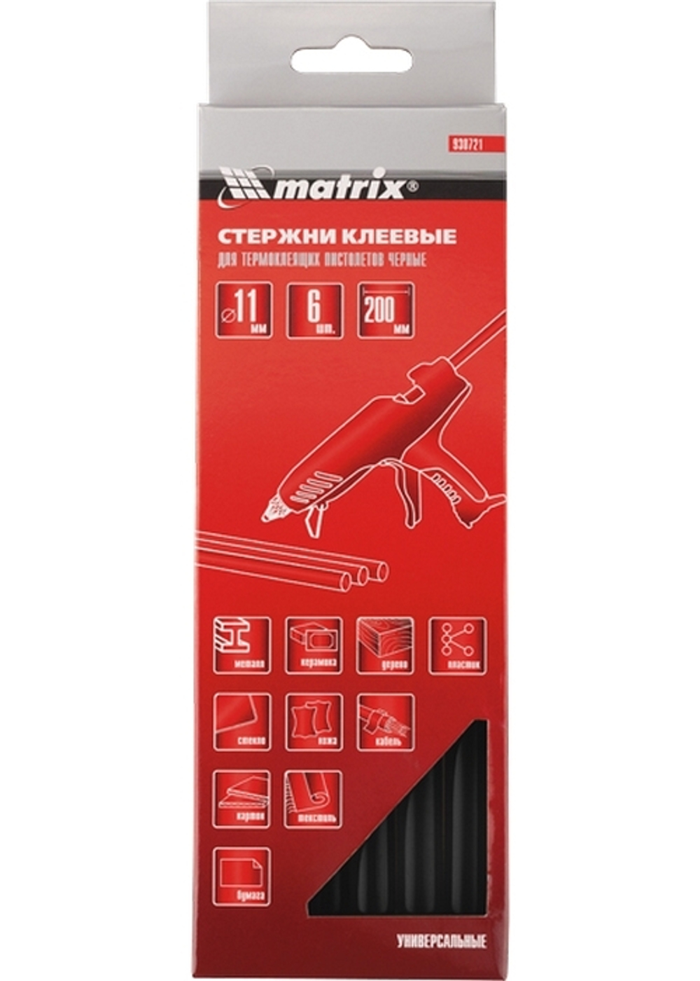 Стержни чёрные 11х200мм 6шт Matrix