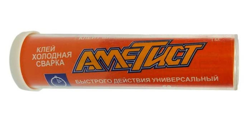 Холодная сварка "АМЕТИСТ" быстрого действия