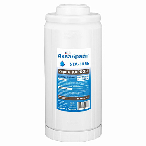 Картридж д/фильтр-колбы ВВ 10" Угольный прессованный