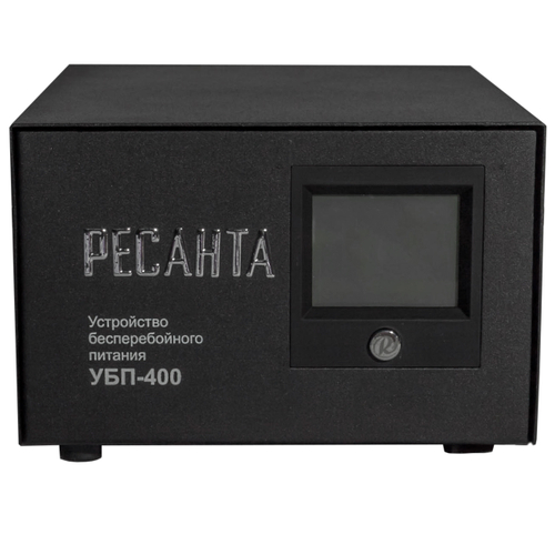 Бесперебойное питание Ресанта УБП-400