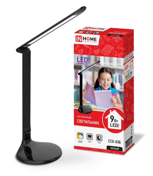 Светильник сенсор-диммер 9Вт черный IN HOME