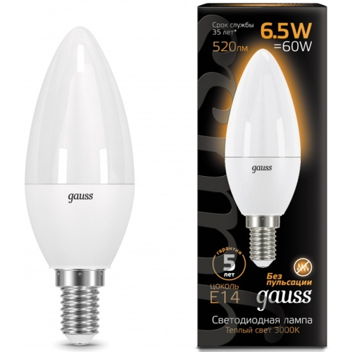 Лампа Gauss Globe LED 6W E27 2700K СВЕЧА