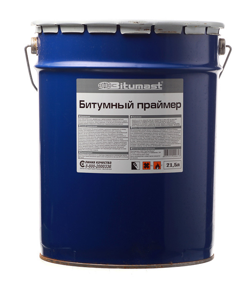 Праймер битумный 5л