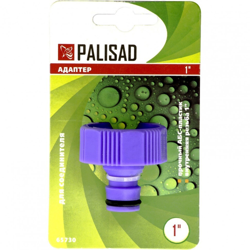 Адаптер 1" в/р Palisad 65730