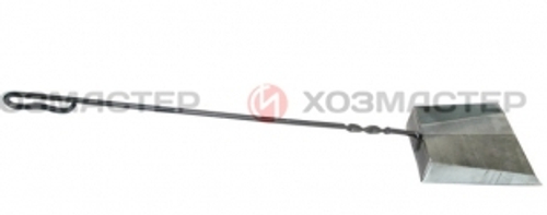 Совок для золы 750 мм витая ручка