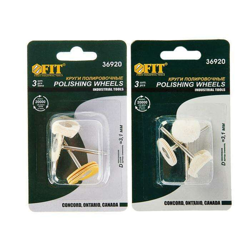 Круги полировочные набор 3шт FIT