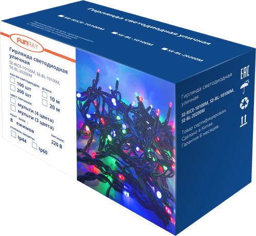 Гирлянда SE-BL-20200M