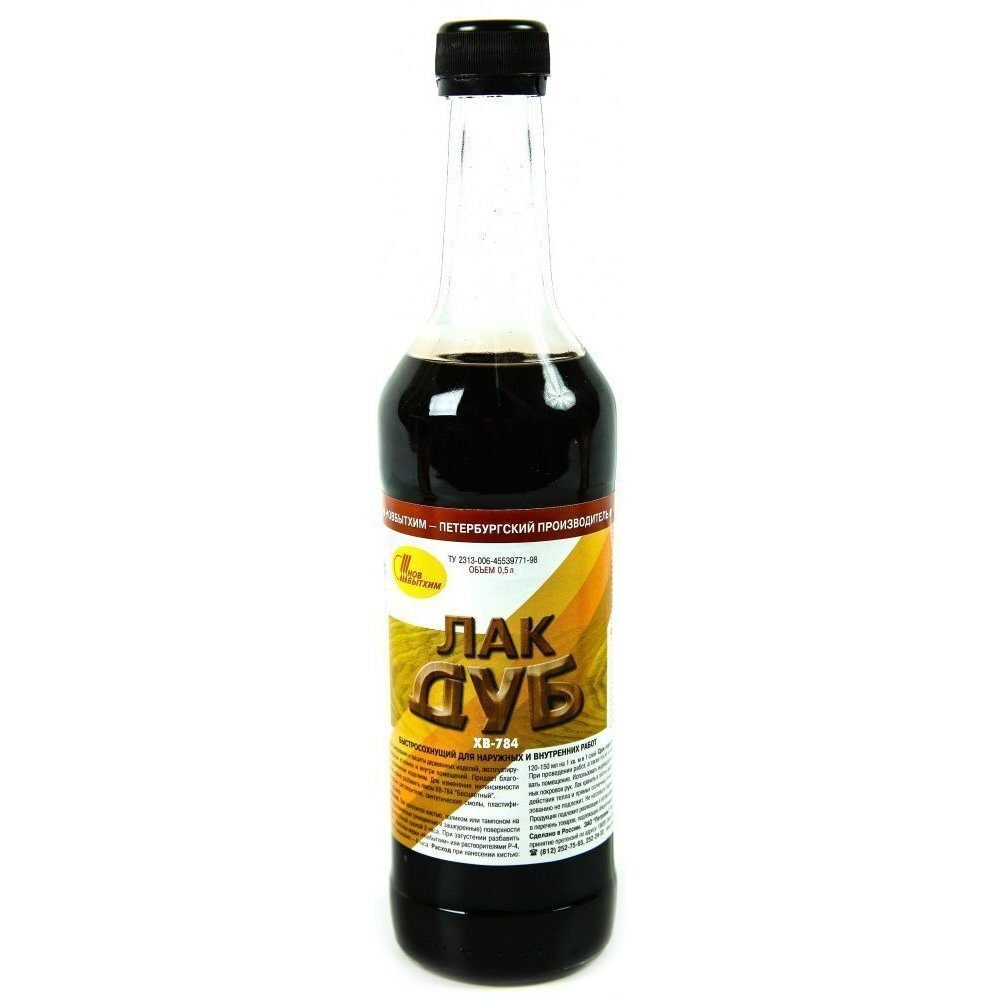 Лак хв 784 дуб Эксперт 0,5л