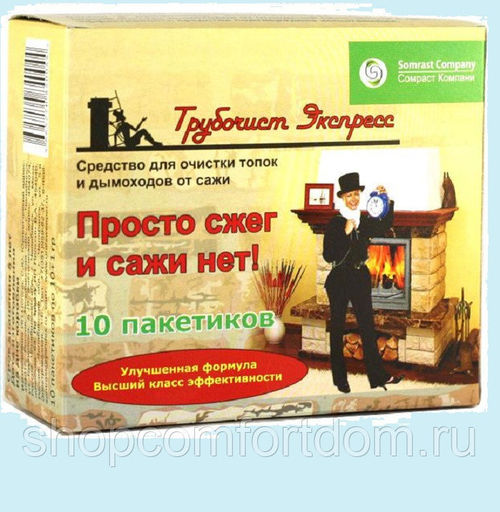 Средство для удаления сажи "Трубочист Экспресс" (5 пакетиков)