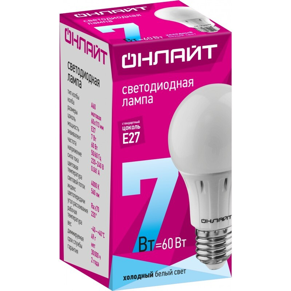 Лампа ОНЛАЙТ 71 648 OLL-A60-7-230-4K-E27