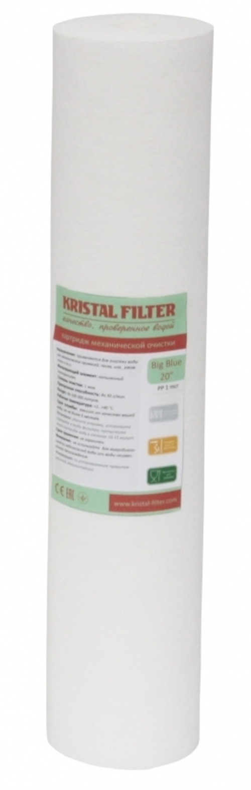 Картридж д/фильтр-колбы BB 20" Вспененный