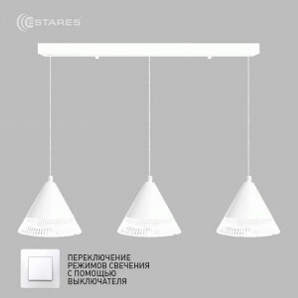 Люстра LED подвесная 21вт белая LAMPA