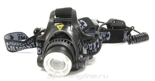 Фонарь"сибирский следопыт"